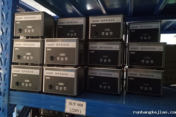 小型超声波清洗机