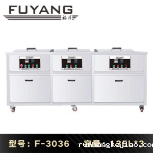F-3036 | 135L 1800W 三槽式工业大容量超声波清洗机（可定制）