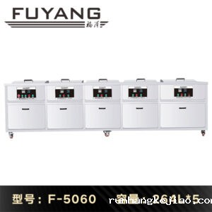 F-5060 | 264L 3000W 工业五槽超声过滤漂洗烘干机