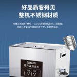 扳手上的铁锈可以用超声波清洗去除吗