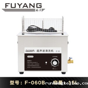 2026世界杯直播15L超声波清洗机 | F-060B | 机械定时 多功率可选