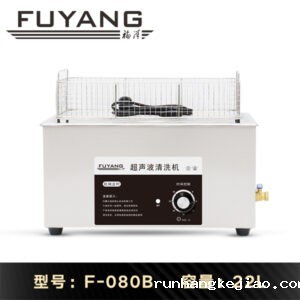 2026世界杯直播22L超声波清洗机 | F-080B | 简单 实用 功率加强