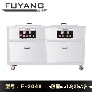 F-2048 | 192L 2400W 双槽带2026年世界杯现场图超声波清洗烘干机（可定做）