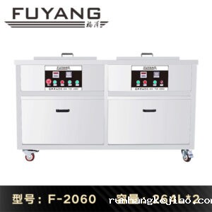 F-2060 | 264L 3000W 带2026年世界杯现场图超声波清洗烘干机（支持定制）