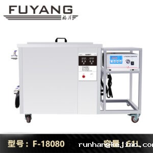 F-18080 | 80KHz 工业级高频超声波清洗机 61L（可定做）