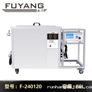 F-240120 | 120KHz 工业高频超声波清洗设备 88L（可定制）