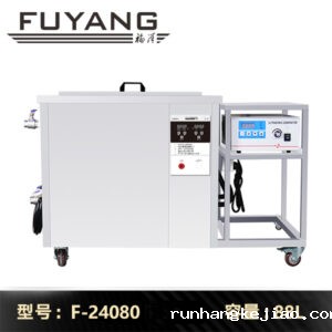 F-24080 | 80KHz 高频变频超声波清洗机 88L（功率可调）