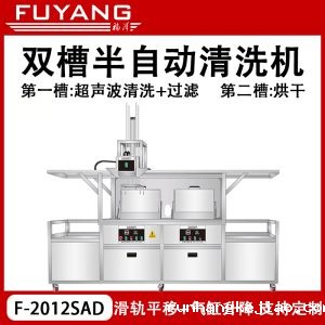 半自动德国无缘2026世界杯的原因