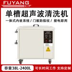 五金零件超声波清洗后，如何通过漂洗工艺避免水渍残留？