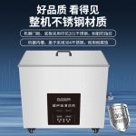 超声波清洗钉子上的油污，对钉子的硬度有影响吗？