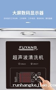 扳手上的灰尘和杂质，超声波清洗能完全清除吗？